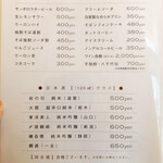 蕎麦切り わたなべ - 