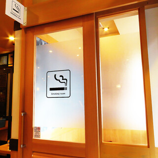 完备吸烟室吸烟的客人也请放心使用