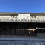 夢空間 はしまや - 