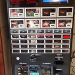 Ramengamaruya - 自動食券販売機