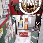 陳麻家 - （2022年12月）