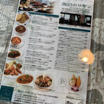 バリレストラン 海辺のSayang - 