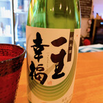 Sake Sutando Usagi - 