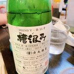 板くら慎之輔 - 