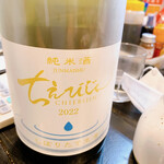 板くら慎之輔 - 