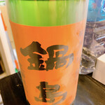 板くら慎之輔 - 