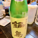 板くら慎之輔 - 