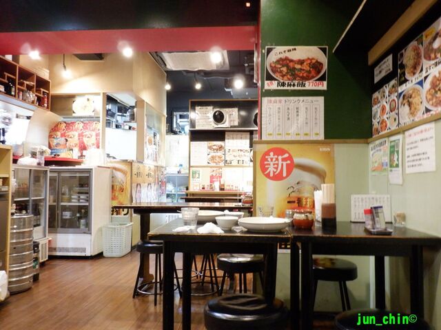 Chinma Ya Gotanda Sakuradori Ten photo 4