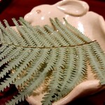 銀座 しのはら - 裏白