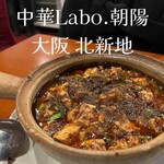 中菜Labo.朝陽 - 