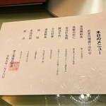 老上海 陸氏厨房 - 