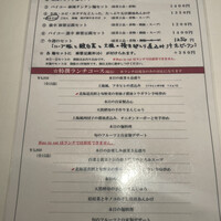 神田 雲林 - 2023.01.19（木）