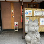 Ichiba Shokudou - 