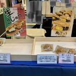 匠紀の国屋 - 商品ラインナップ