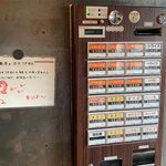 麺屋 高橋 - 券売機