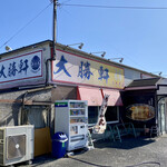 Higashi Ikebukuro Taishouken Usagiya - 