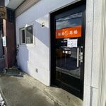 麺屋 高橋 - 外観です