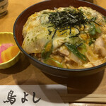 鳥よし - 