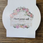 Flower Picnic Cafe Hakodate - 