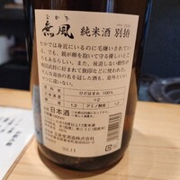 京料理 木村 - 