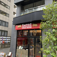 Empire Steak House Roppongi - 