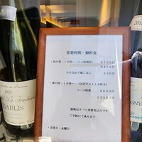 京料理 木村 - 