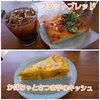 1110カフェ/ベーカリー