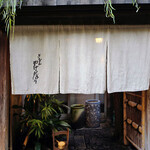 Yagembori - 