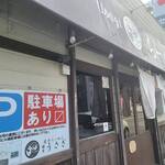 Niboshiramemmenyausagi - 麺屋うさぎ