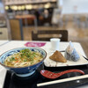 Marugame Seimen - 