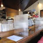 だんらん処 一 - 