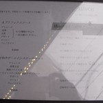 七條 - 店外にあるランチメニュー