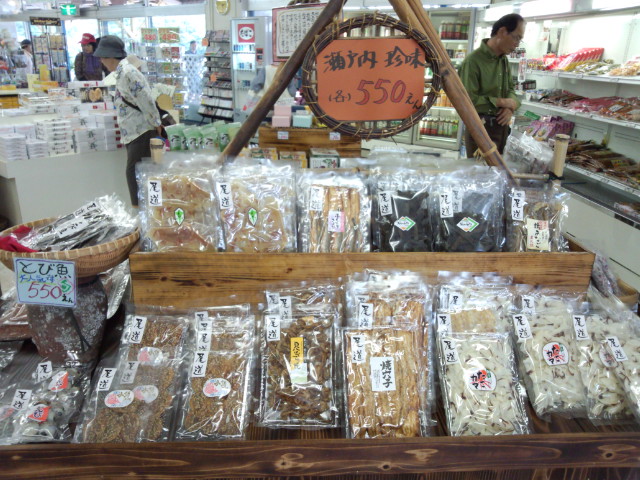 みろくの里 ゲートショップ 福山市その他 その他 食べログ