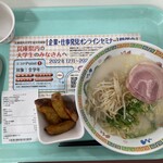 Hyougoken Ritsu Daigaku Koube Shouka Kyampasu Shokudou - 豚骨ラーメン385円税込と大学芋88円税込