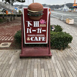 Cafe&Hamburger Ra-maru - 