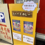 キッチン あずま - 