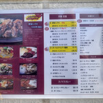 キッチン あずま - 