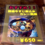 キッチン あずま - 先日は、すぐに売り切れてしまった逸品