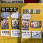 キッチン あずま - 