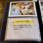 キッチン あずま - 