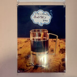 キッチン あずま - 