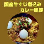 キッチン あずま - キッチンあずまさんの投稿からいただきました…m(_ _)m