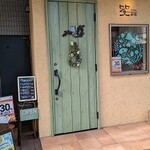 笑がおイタリアン - 写真１