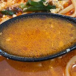 街かど屋 - スープリフト