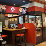 たこ家道頓堀くくる - 外観写真: