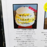 サカノウエカフェ - 