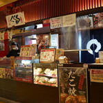 たこ家道頓堀くくる - 外観写真: