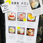 サカノウエカフェ - 