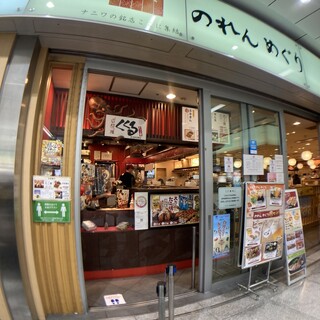 たこ家道頓堀くくる_1