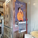 クレープ　アン 相模原店 - 